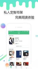 快三直播平台app